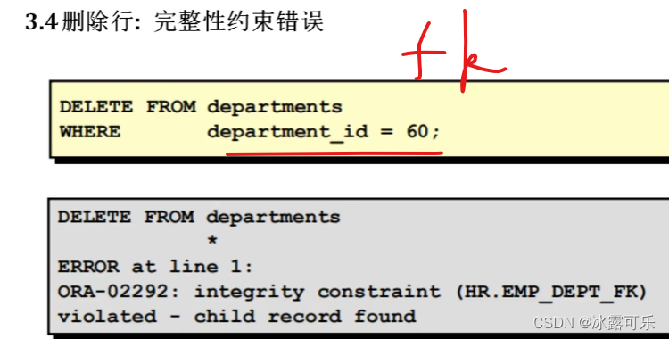 Oracle数据库：数据库操纵语言DML，插入insert into where，更新update where，删除delete where