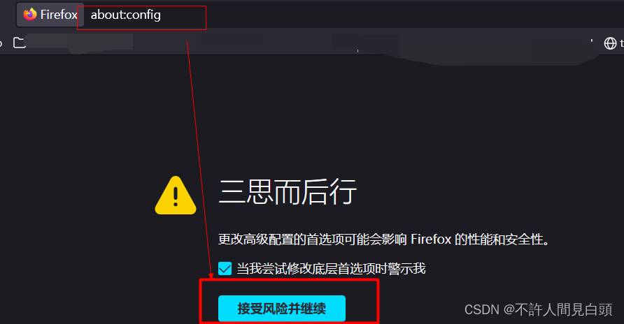  火狐浏览器怎么保存登录账号和密码，Firefox 账号信息同步/登录问题