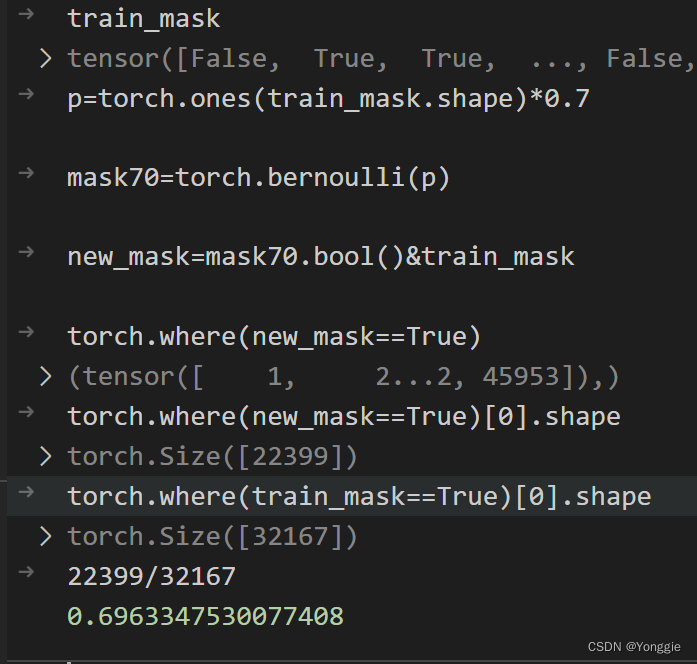 【torch】如何把给定mask按比例选取再次划分mask？