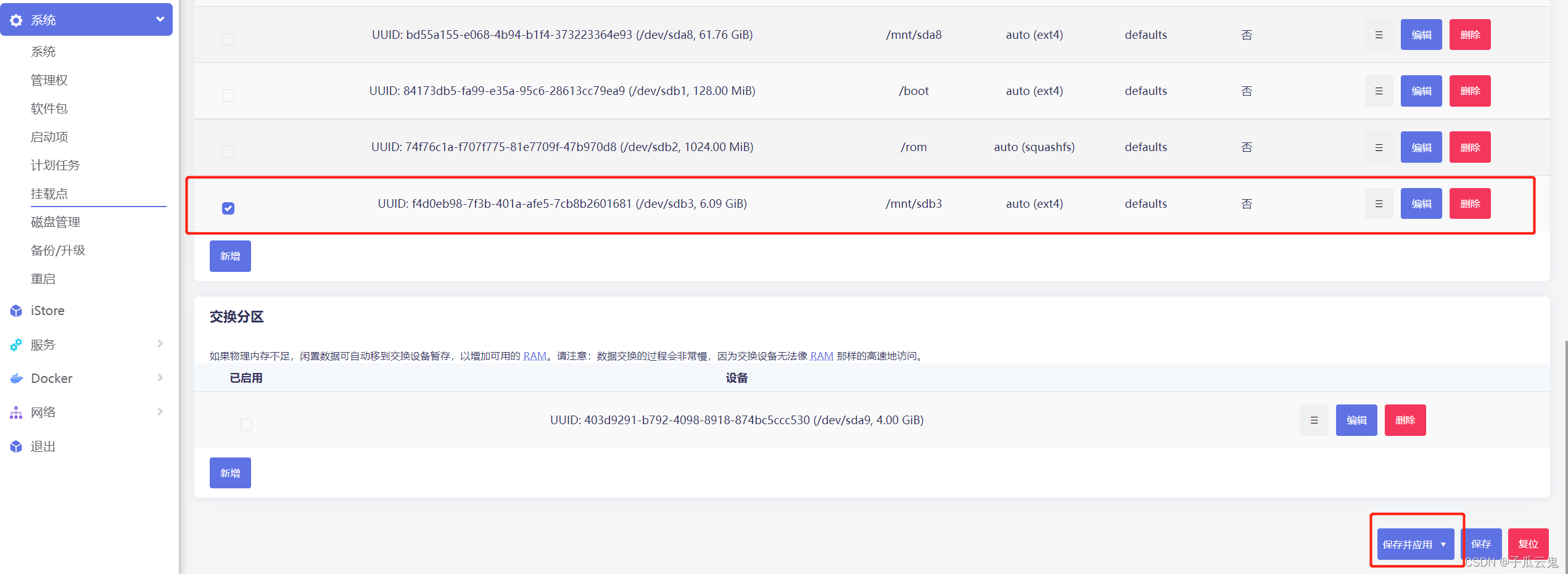 请添加图片描述