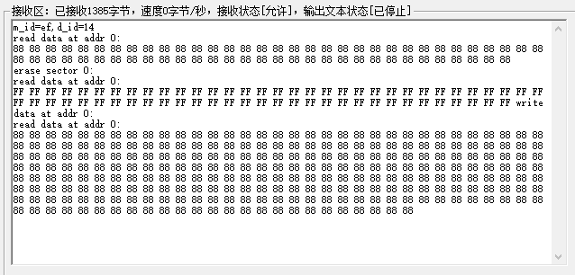 基于STM32实现W25Q16读写操作(spi)