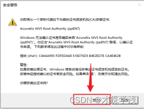 [外链图片转存失败,源站可能有防盗链机制,建议将图片保存下来直接上传(img-Mfo10l5o-1652320271294)(file:///C:\Users\admin\AppData\Local\Temp\ksohtml\wpsB230.tmp.jpg)]