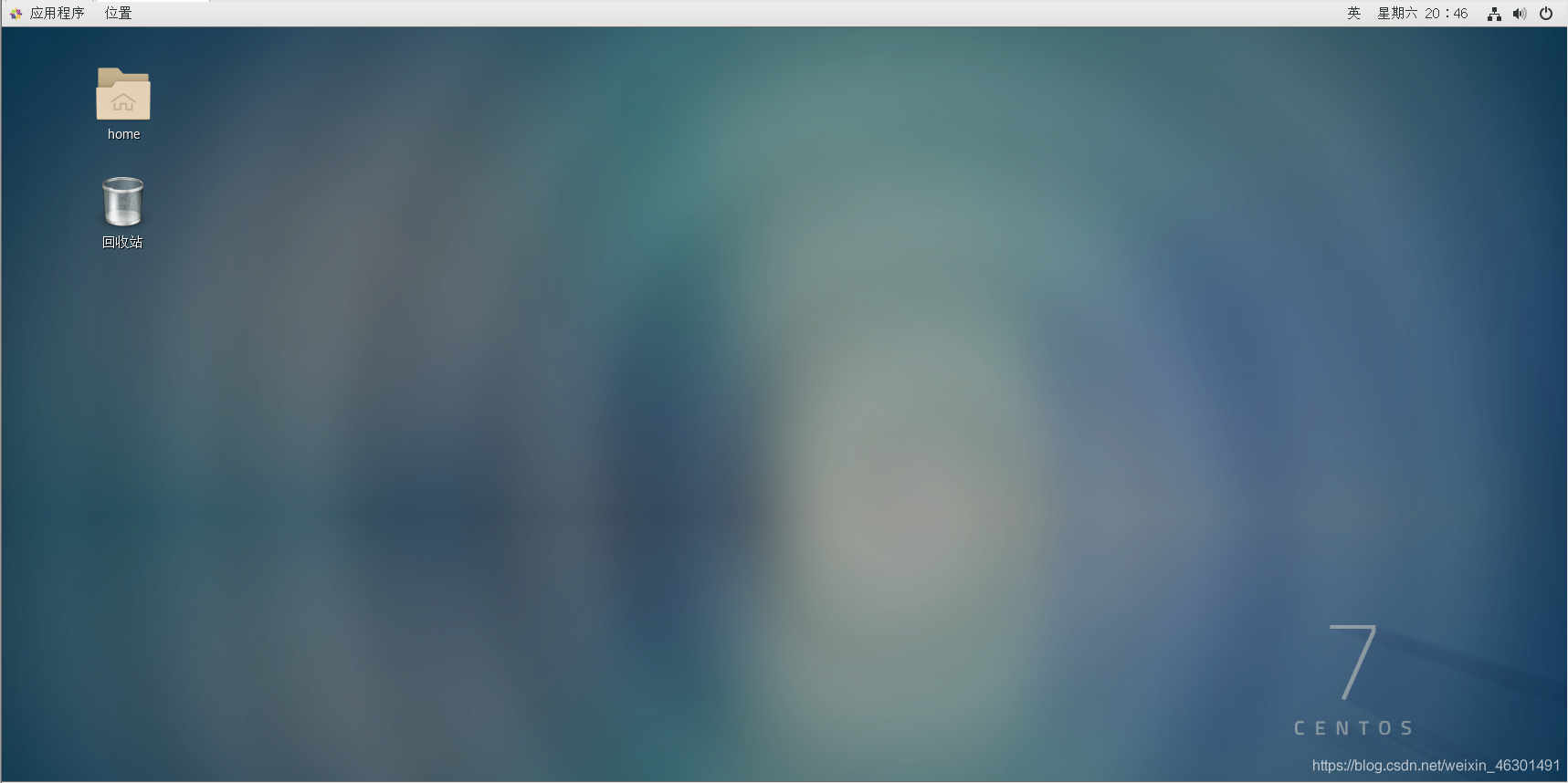 见到这个图linux安装成功