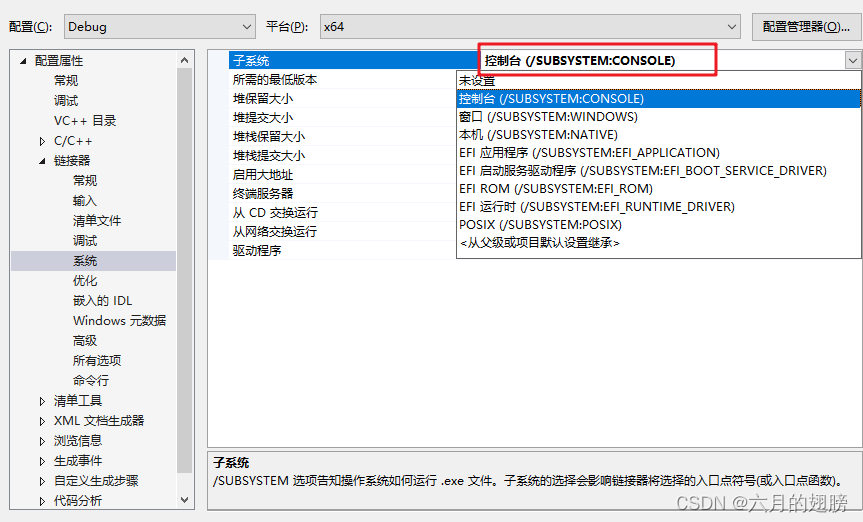 VS2019中Ctrl+左键不起作用和控制台不驻留（cmd窗口闪退）