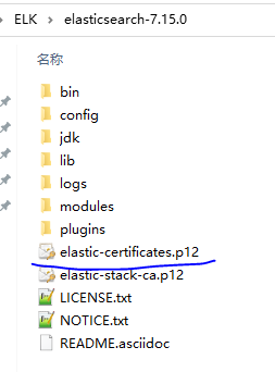 精选】ElasticSearch7.15.0使用X-Pack设置访问密码_epacks密码-CSDN博客