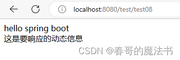 SpringBoot ( 五 ) 封装响应数据