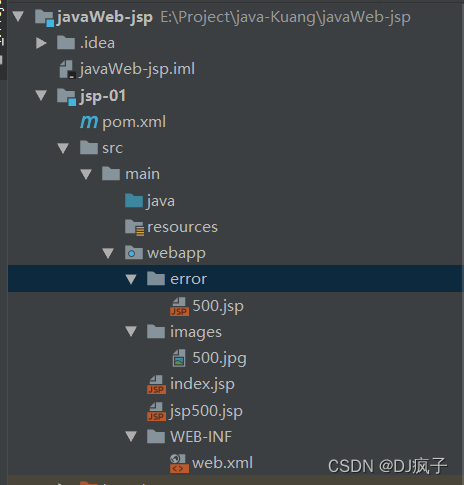 解决javaWeb图片加载不出来问题的方案_javaweb中的图片无法显示-CSDN博客