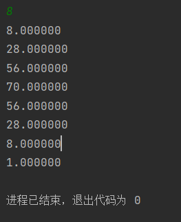 【已解决】C语言从n个不同的元素中，每次取出k个不同的元素