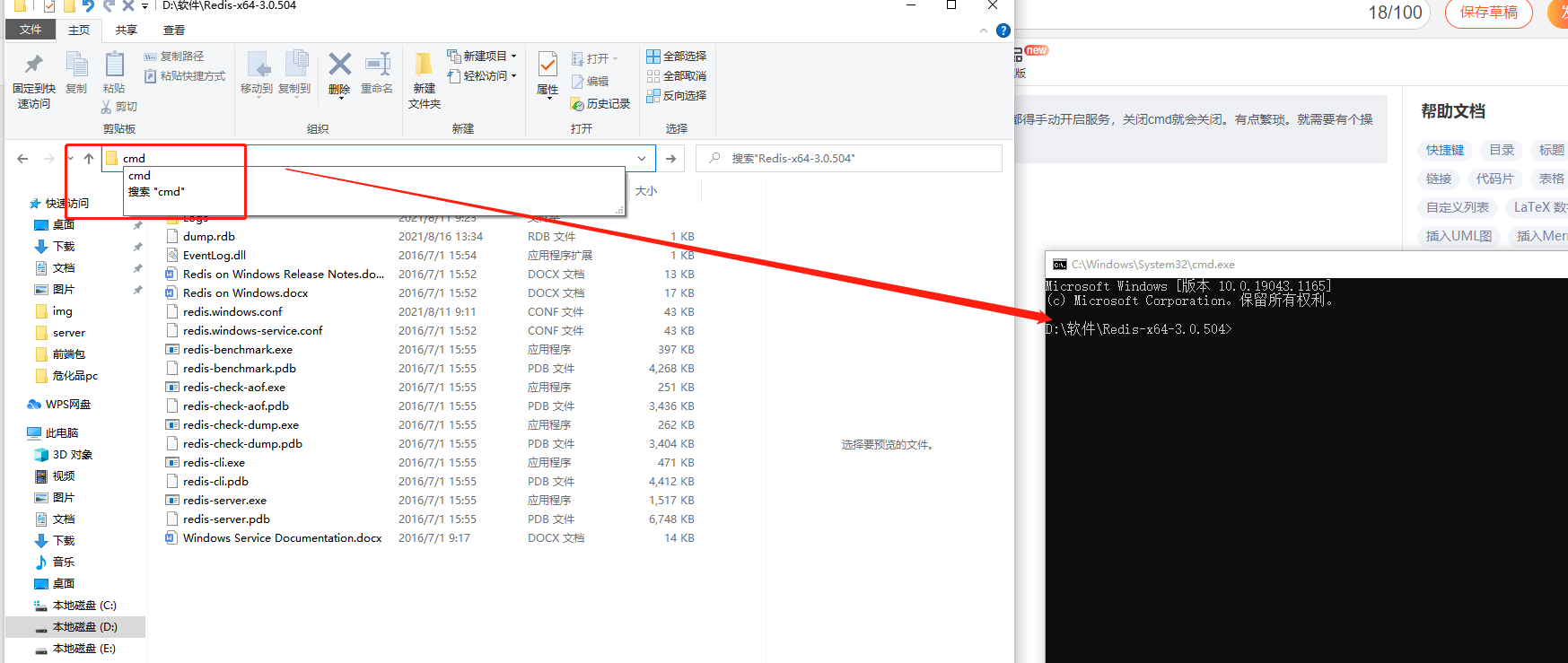 在这里插入图片描述