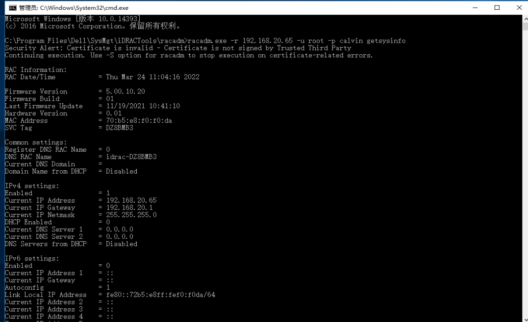 racadm on dell server 15G_racadm linux 下载CSDN博客