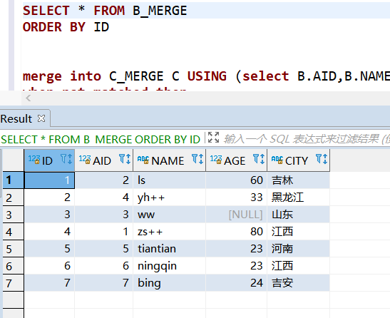 Oracle中merge Into用法解析_oracle Merge Into-CSDN博客