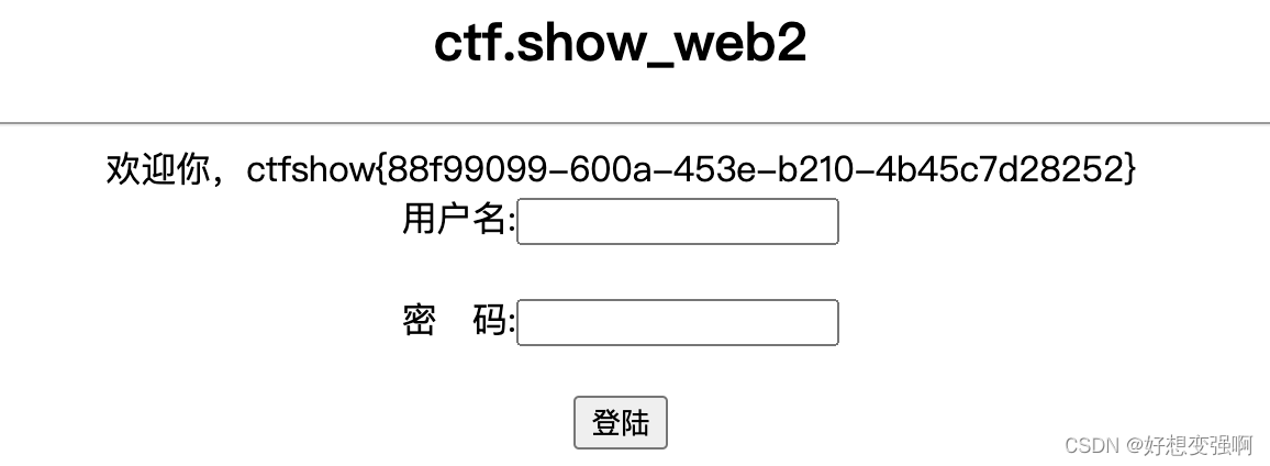 ctfshow_WEB_web2 wp