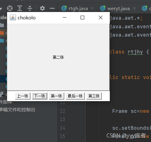 Cardlayout Java java学习awt:布局管理器CardLayout_java awt cardlayout-CSDN博客