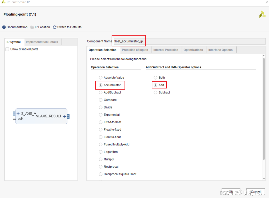 Vivado IP核之复数浮点数累加 Floating-point