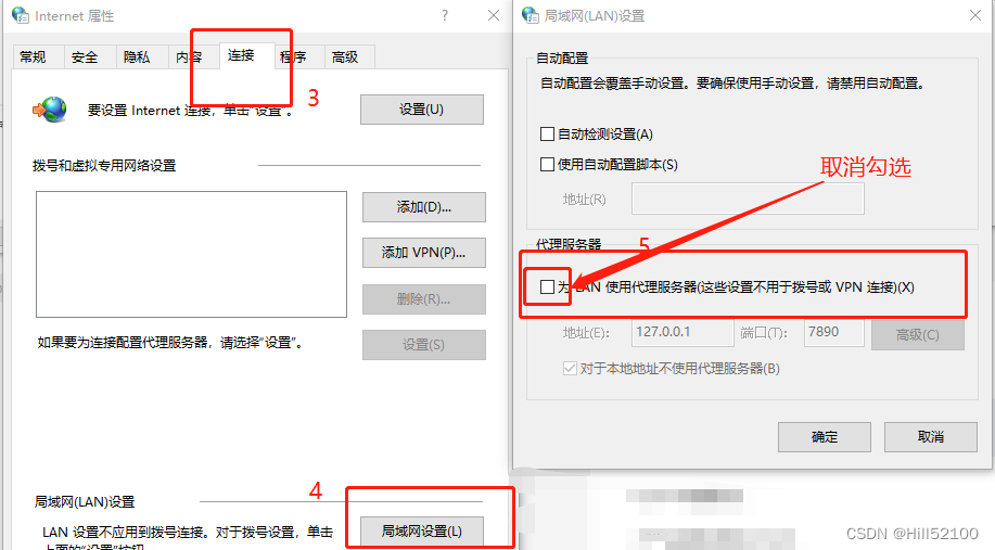 计算机无法访问浏览器时的查验方法
