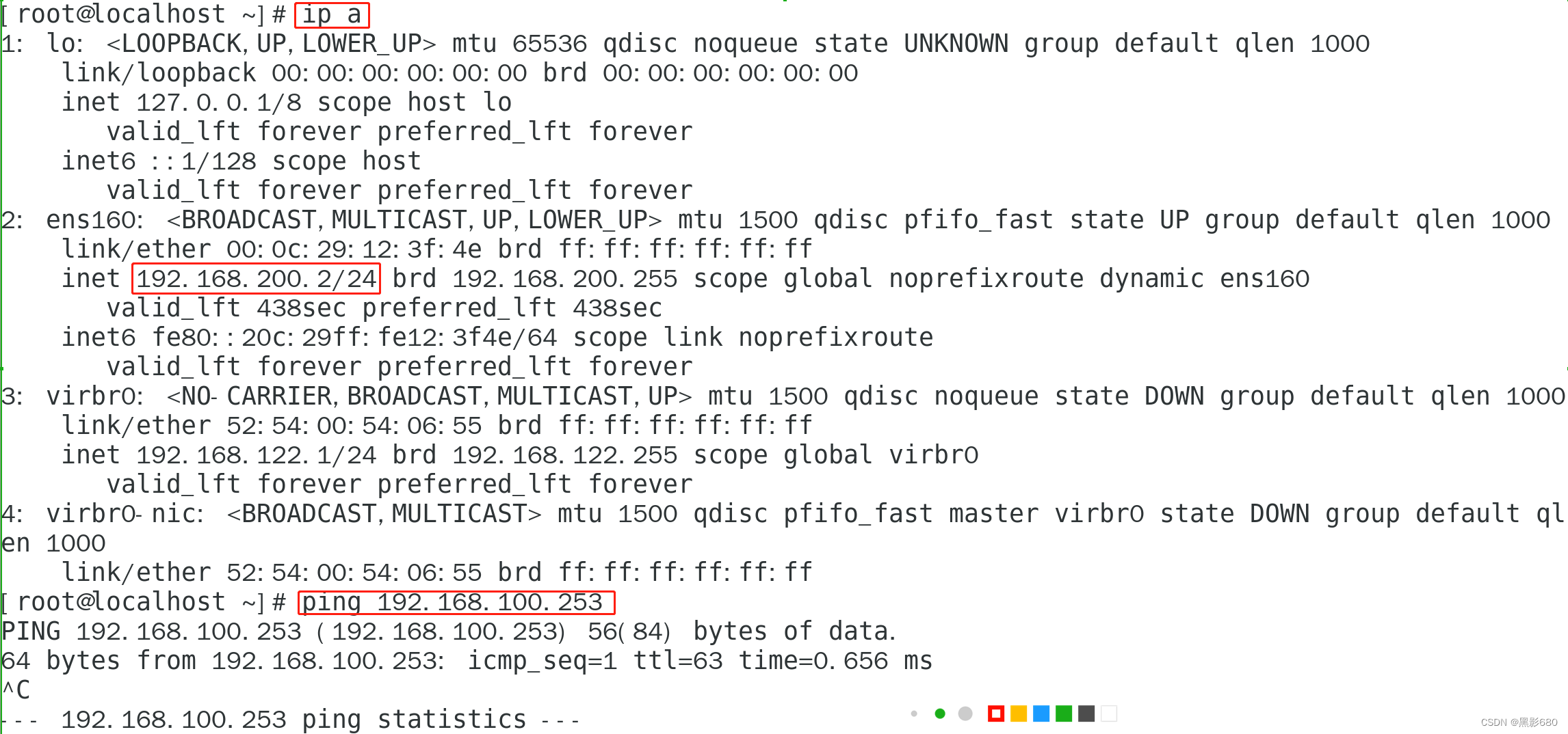 PXE网络批量装机（centos7）