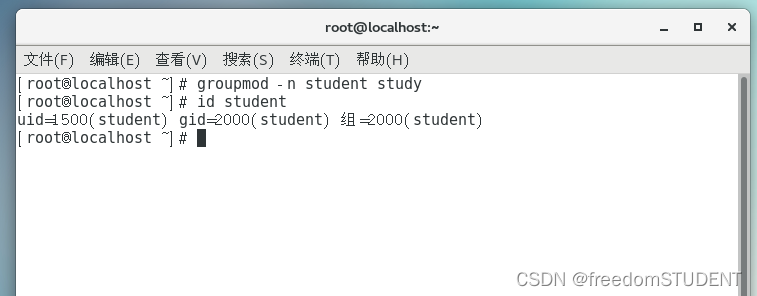 【Linux】用户命令（创建，修改，切换，删除，密码)