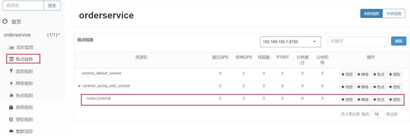 [外链图片转存失败,源站可能有防盗链机制,建议将图片保存下来直接上传(img-FZq52fps-1667019555282)(assets/image-20210715191757319.png)]