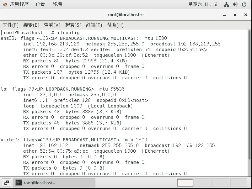 CentOS镜像下载&安装配置&Linux常用命令[通俗易懂]