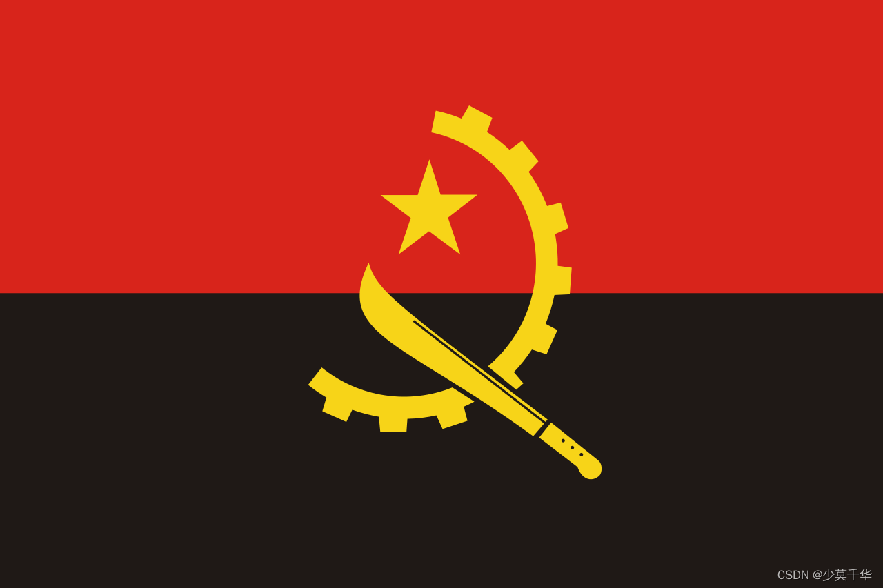142.安哥拉-安哥拉共和国
