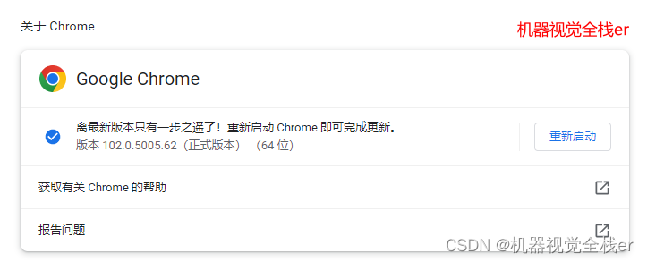 [外链图片转存失败,源站可能有防盗链机制,建议将图片保存下来直接上传(img-a2kDIwDu-1654081087135)(https://cdn.jsdelivr.net/gh/cvtutorials/cvtutorials_picbed/python_starter/20220601171418.png)]