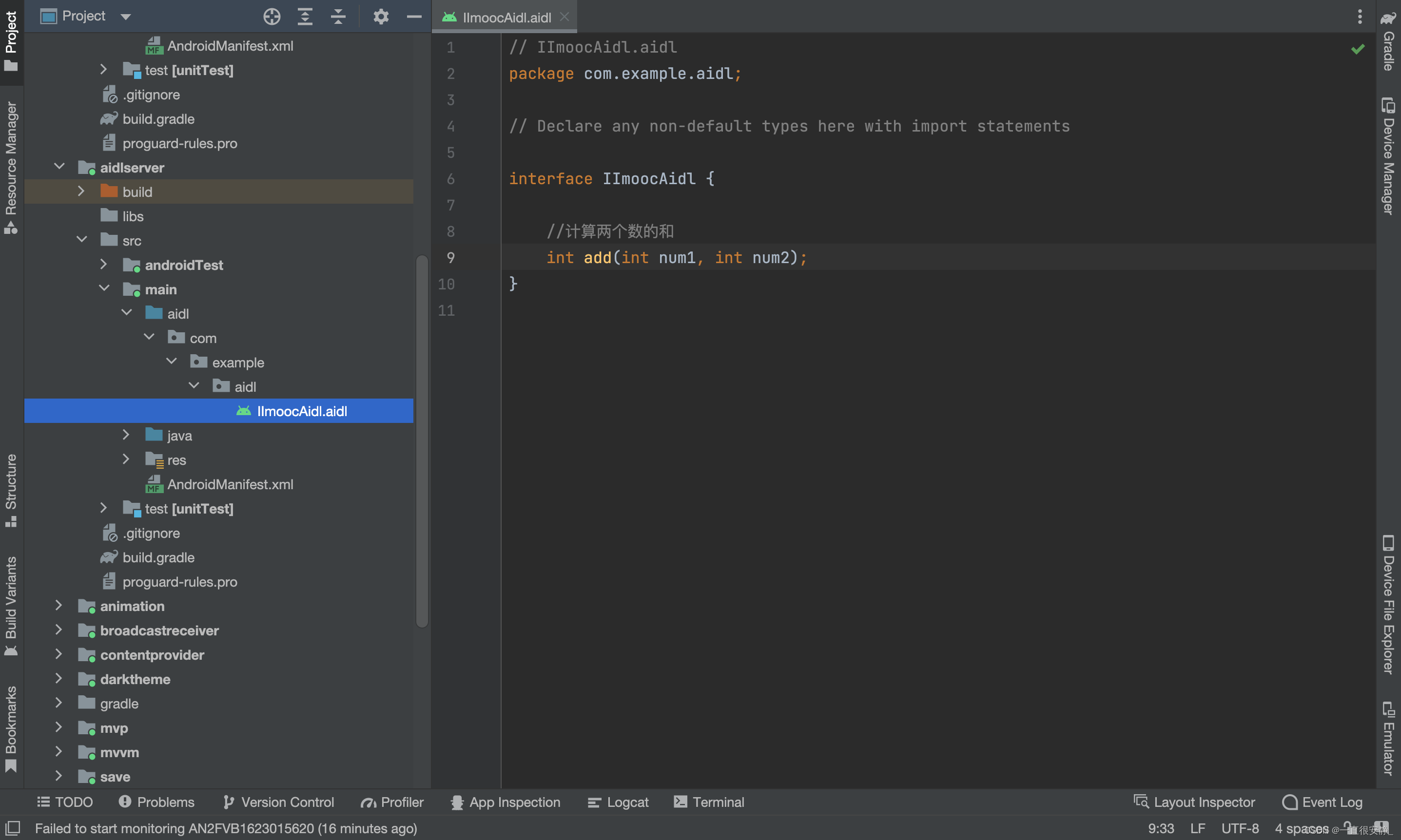 AIDL简单使用CSDN博客