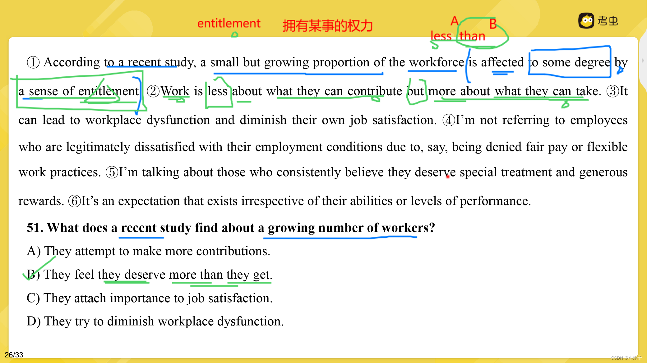 六级阅读3大核心技巧-事实细节题