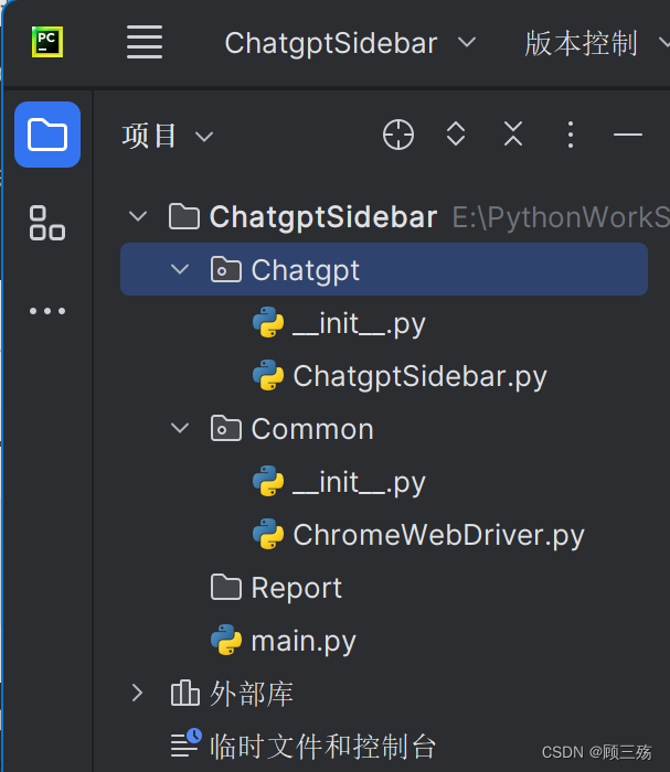 【Python】ChatGPT：Python 调用浏览器扩展程序 ChatGPT Sidebar 实现无 openai key 时对 ChatGPT 的使用
