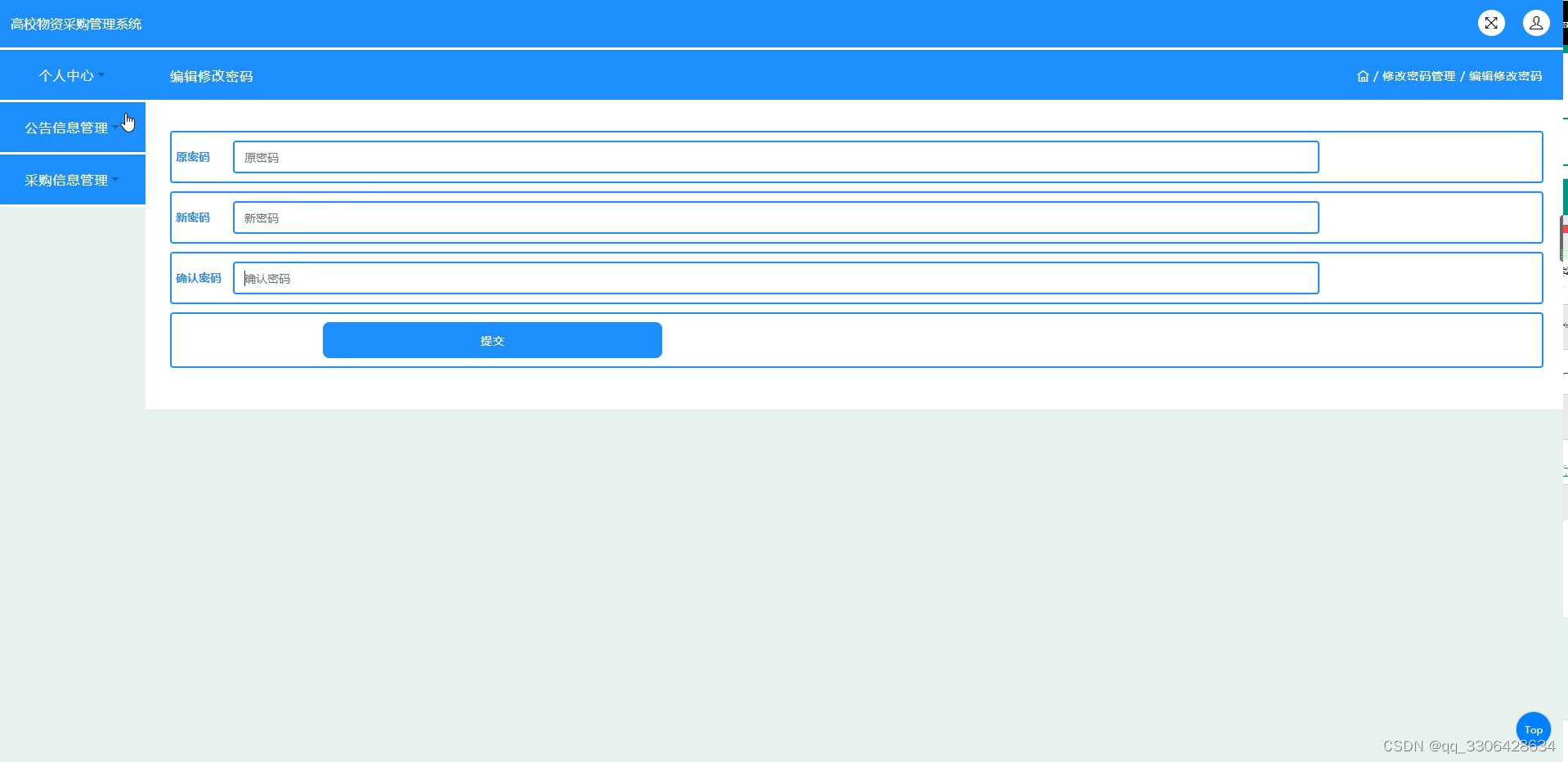 基于java+springmvc+mybatis+jsp+mysql的实验室计算机故障报修系统