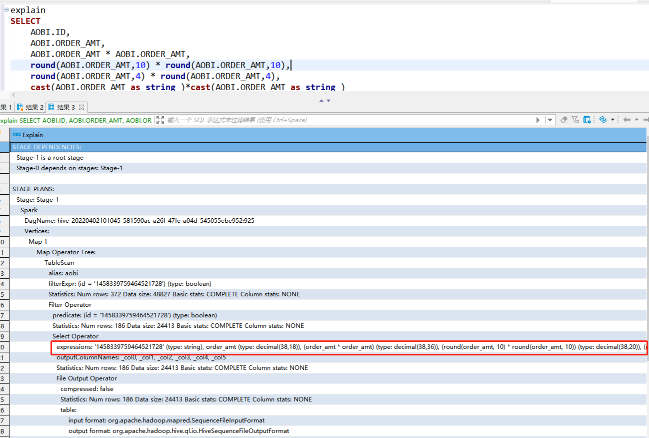 hive decimal计算出现null或者精度丢失_hive两个数相乘为nullCSDN博客