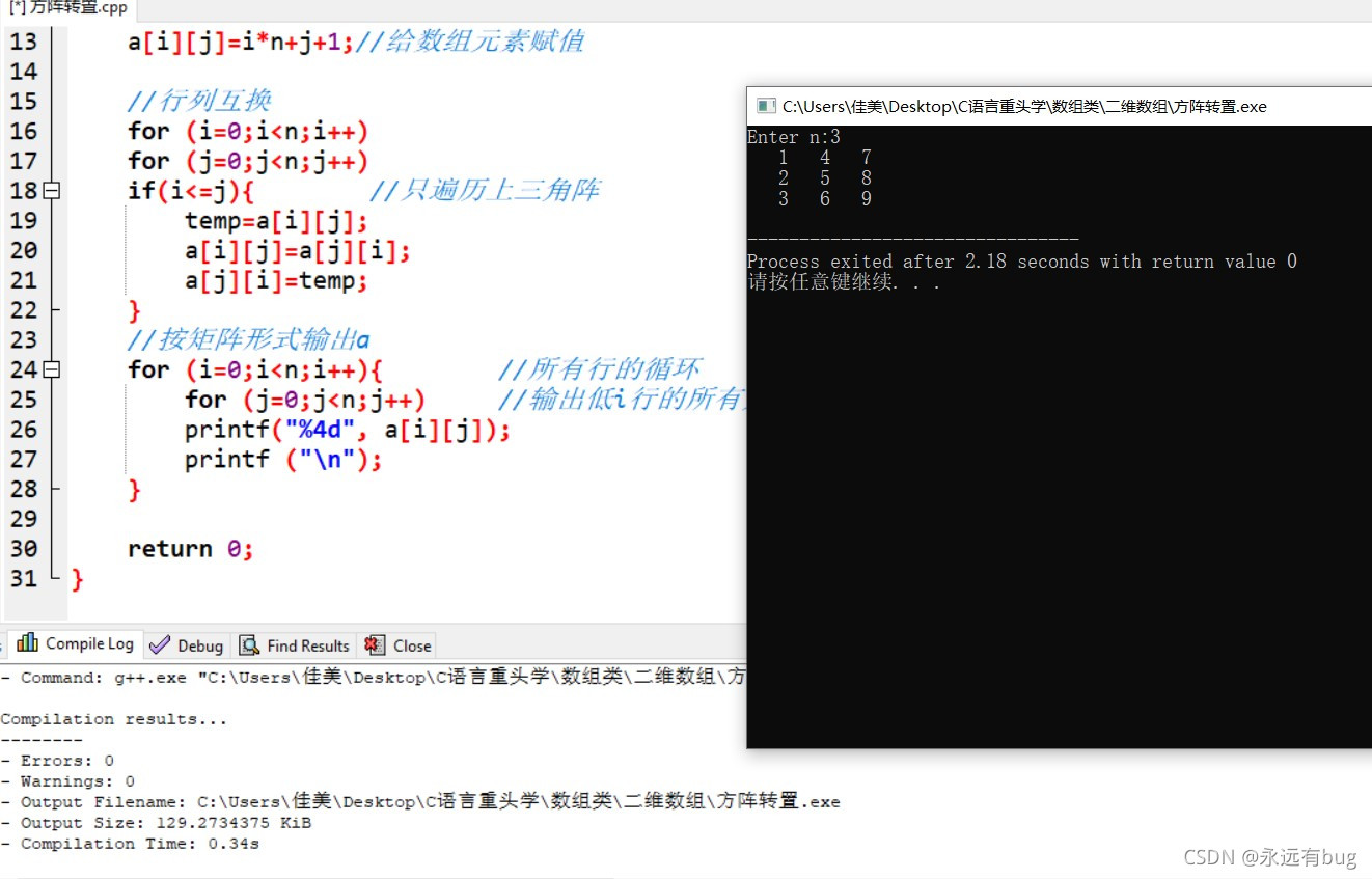 在这里插入图片描述