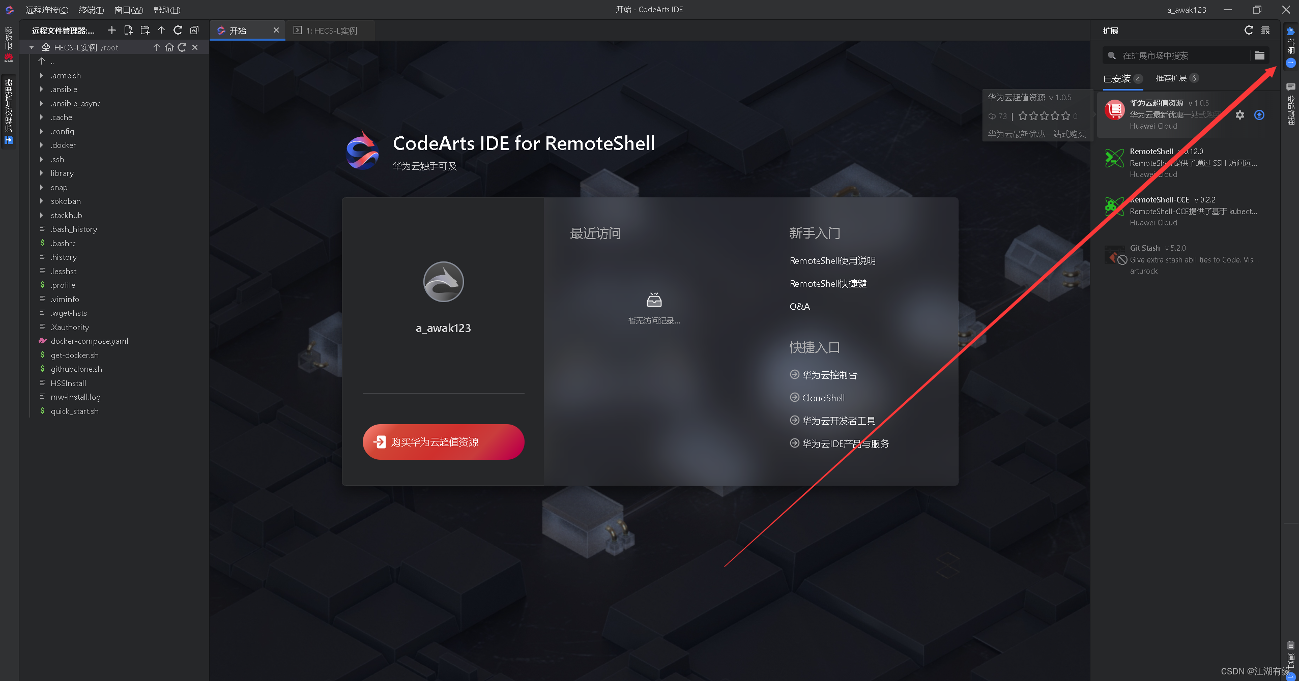 在这里插入图片描述