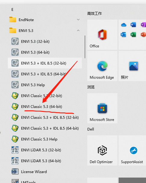 利用ENVI处理TIF文件，把多个tif整合到一个完整的tif，例如2003-2011年的tif整合到一个tif上。_envi合并tif影像 ...