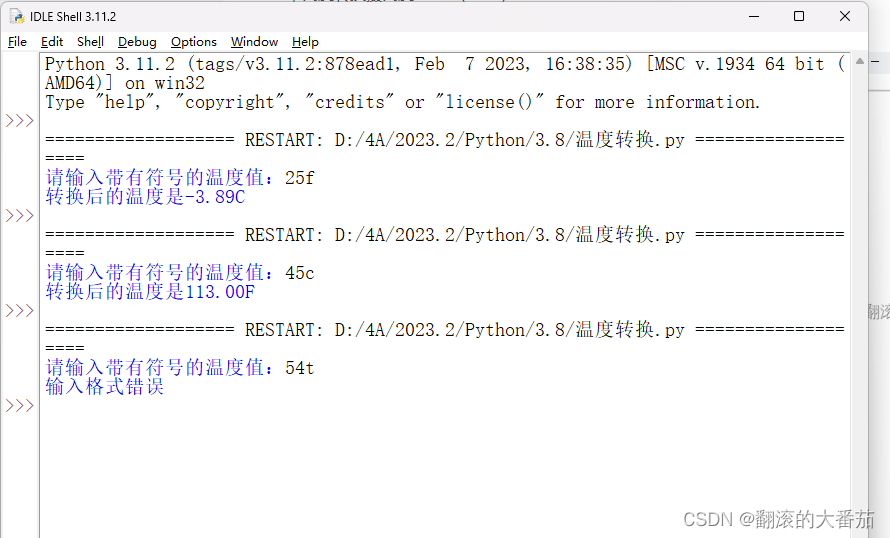 Python当中华氏度和摄氏度转换