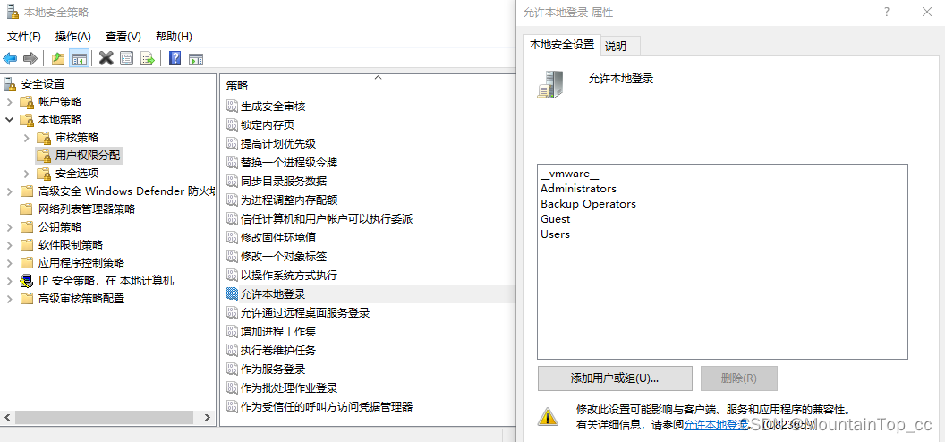 watermark,type_d3F5LXplbmhlaQ,shadow_50,text_Q1NETiBATW91bnRhaW5Ub3BfY2M=,size_20,color_FFFFFF,t_70,g_se,x_16