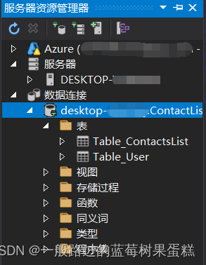 (解决方案) Visual Studio 2019 连接 SQL Server 2019 数据库时，数据库版本为904无法打开，此服务器支持852版及更低版本的问题