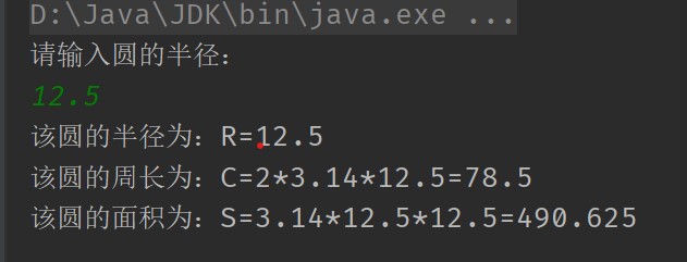 输入圆形半径 求圆形的周长和圆形的面积 并将结果输出 即使再小的船也能远航的博客 Csdn博客