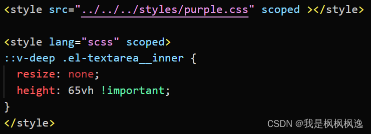 vue2中单文件组件引入外部css,scoped失效导致样式全局污染_vue插件影响全局样式-CSDN博客
