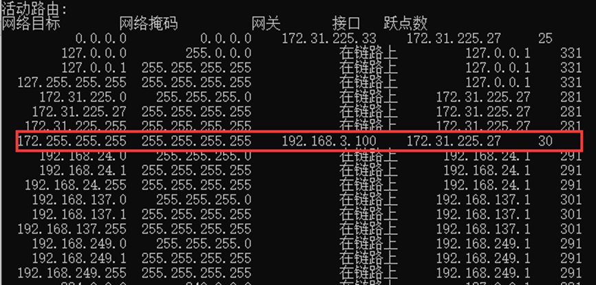 计算机网络——常用的网络命令「终于解决」