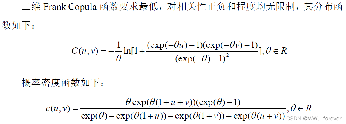 MATLAB利用Copula函数进行频率分析-CSDN博客