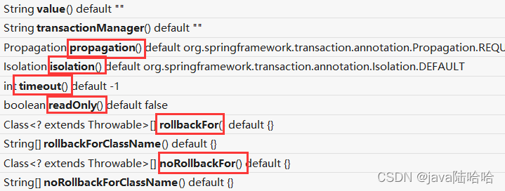 事务注解参数
