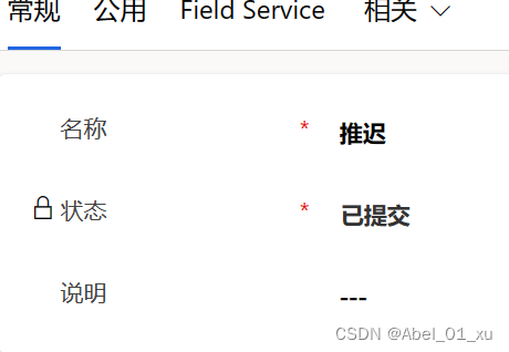 工作订单生命流程