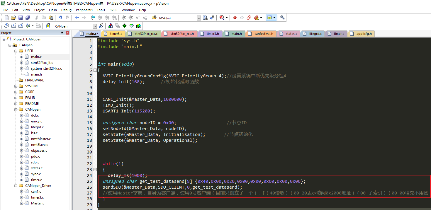 基于STM32F4的CANopen快速SDO通信(超级详细)_canopen stm32-CSDN博客