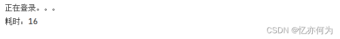（十五）Spring之面向切面编程AOP