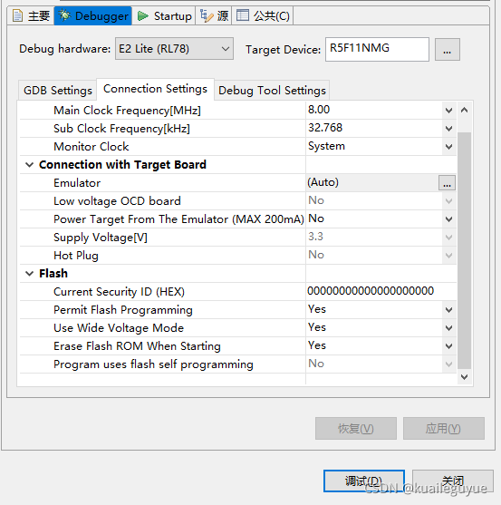 e2 studio 使用心得_e2studio-CSDN博客