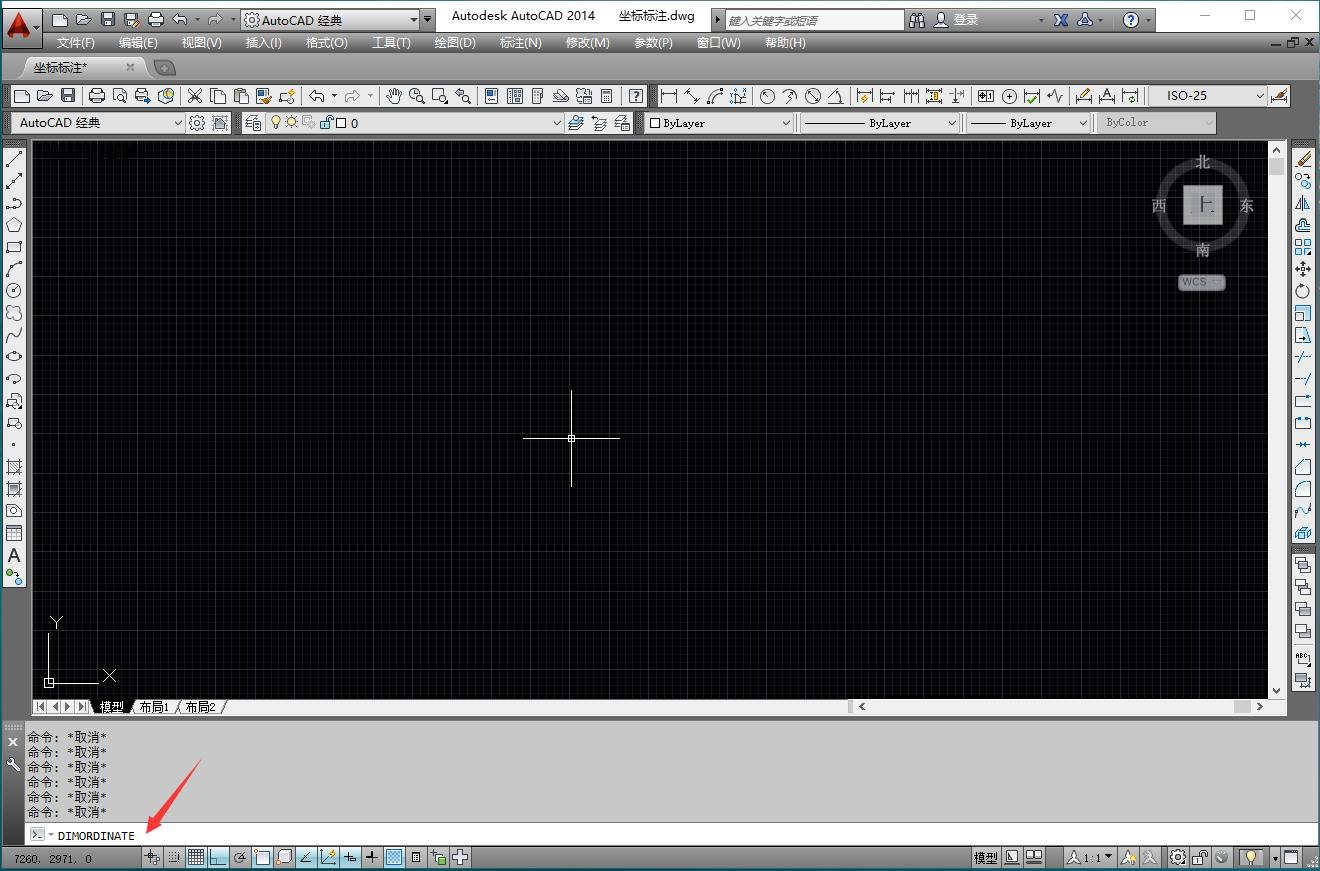 AUTOCAD——坐标标注_坐标标注命令-CSDN博客