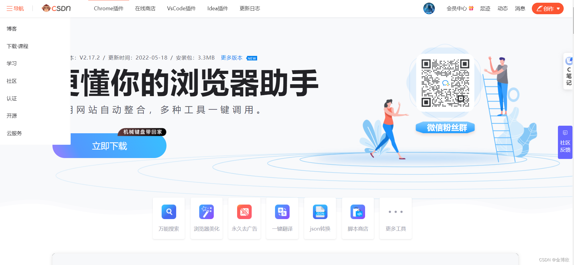 怎么快速做一个品牌 d90080b5d9cf405fb23aa099f3ea17bc.png