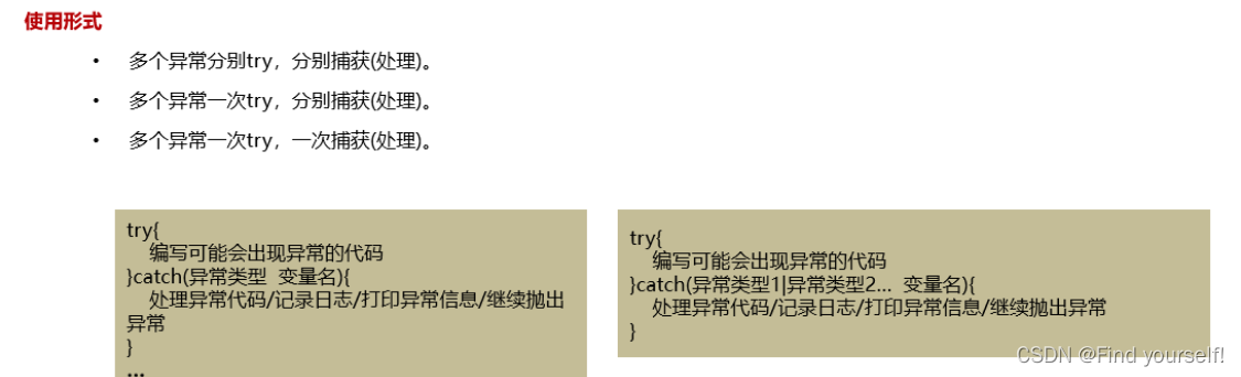 [外链图片转存失败,源站可能有防盗链机制,建议将图片保存下来直接上传(img-iKtmE6Im-1661438653977)(C:\Users\ASUS\Desktop\学习笔记\自己\笔记截图\image-20220825222731809.png)]