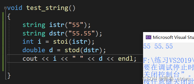 C++之string