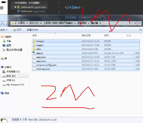在这里插入图片描述
